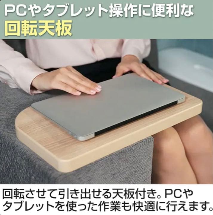 PLUS COVO ソファ　プラス　コーヴォ