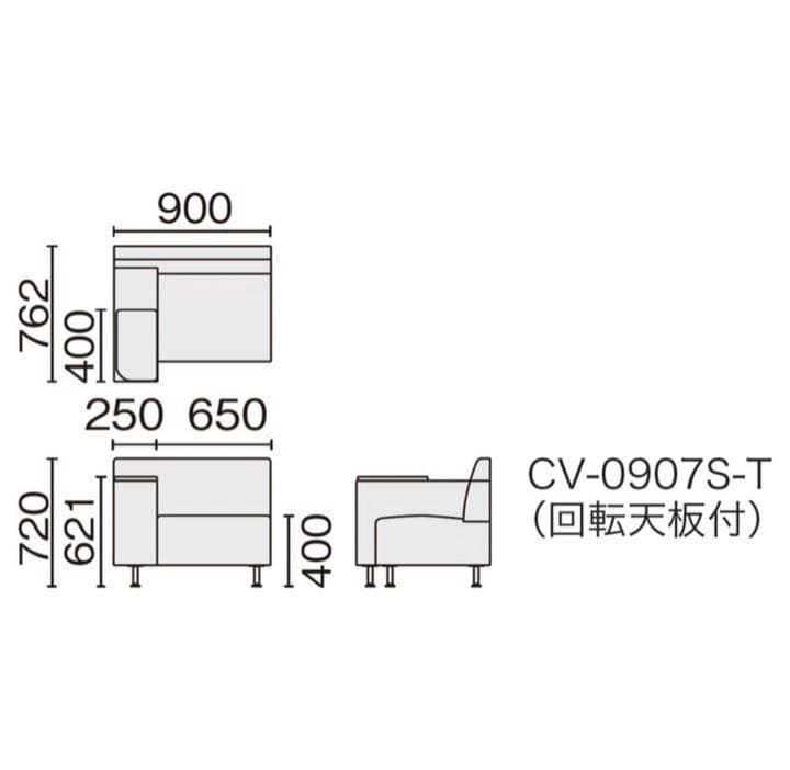 PLUS COVO ソファ　プラス　コーヴォ