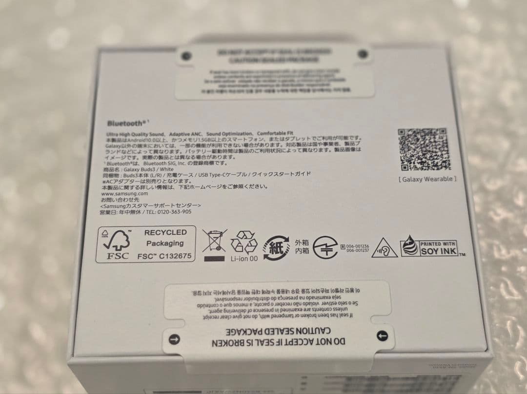 Samsung Galaxy Buds3 新品