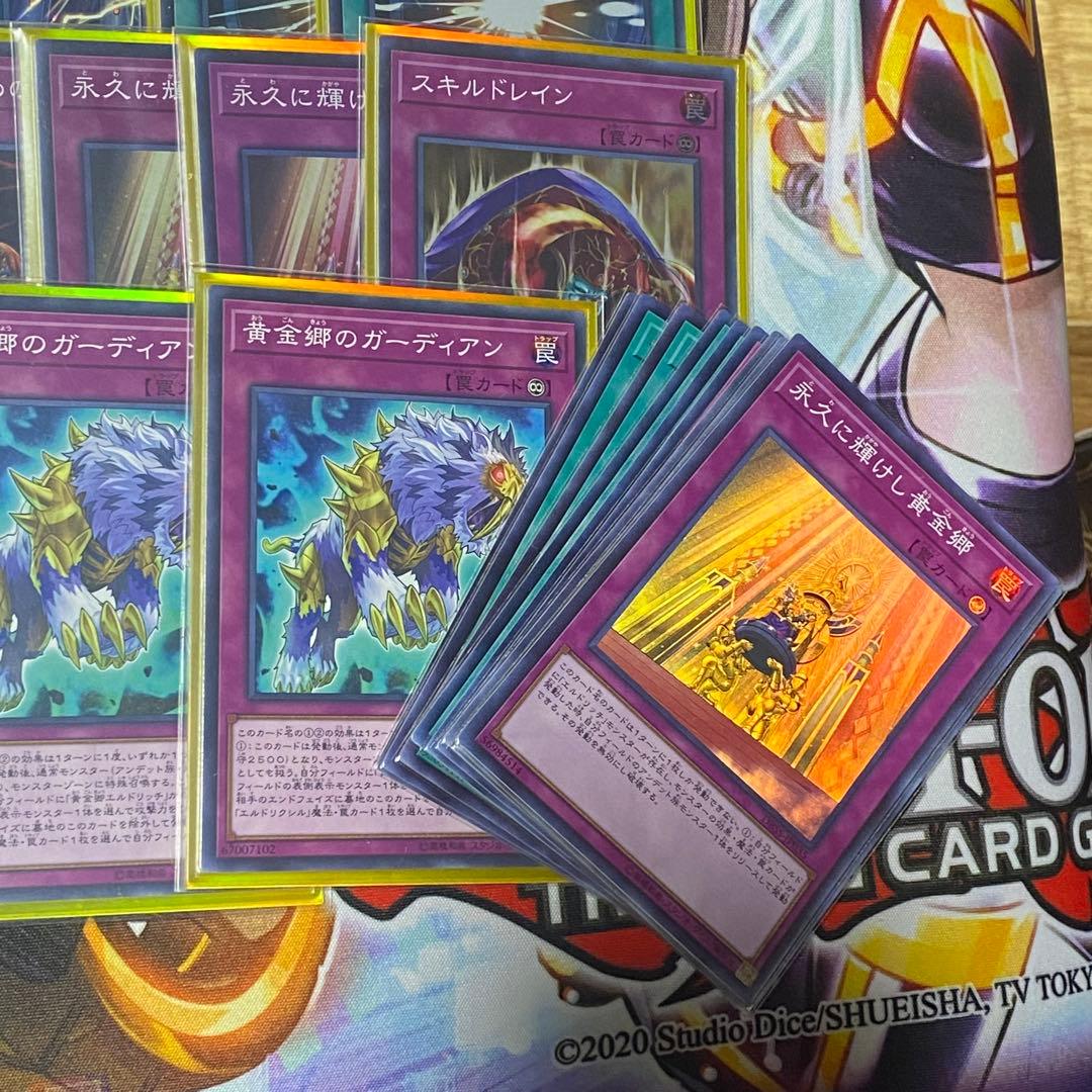 エルドリッチ　構築済みデッキ　その他デッキパーツ　公式スリーブ入り