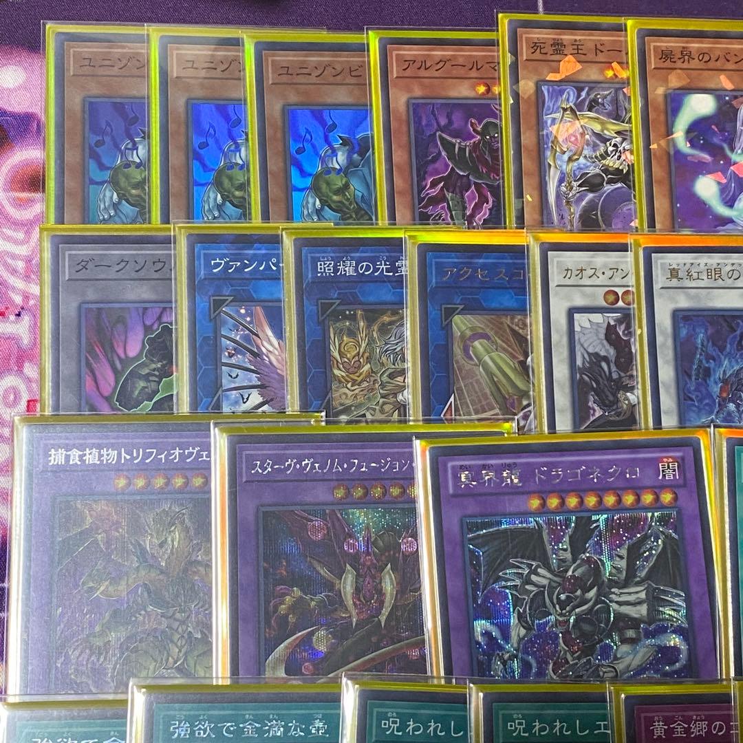 エルドリッチ　構築済みデッキ　その他デッキパーツ　公式スリーブ入り