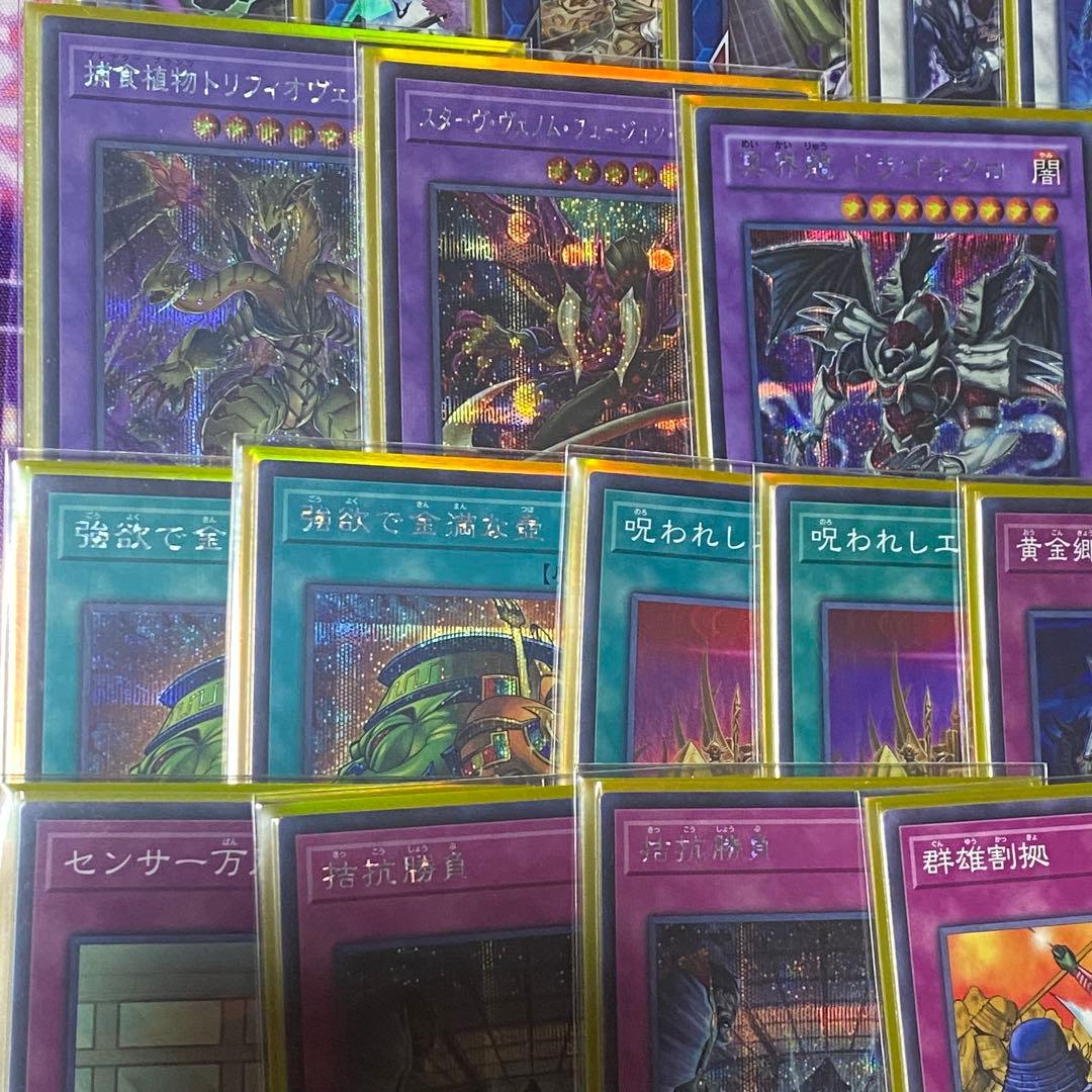 エルドリッチ　構築済みデッキ　その他デッキパーツ　公式スリーブ入り