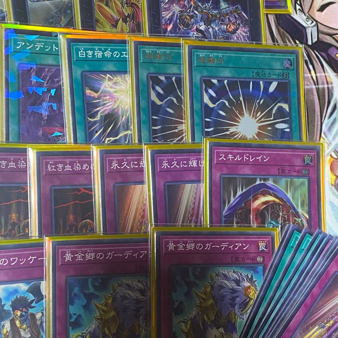 エルドリッチ　構築済みデッキ　その他デッキパーツ　公式スリーブ入り