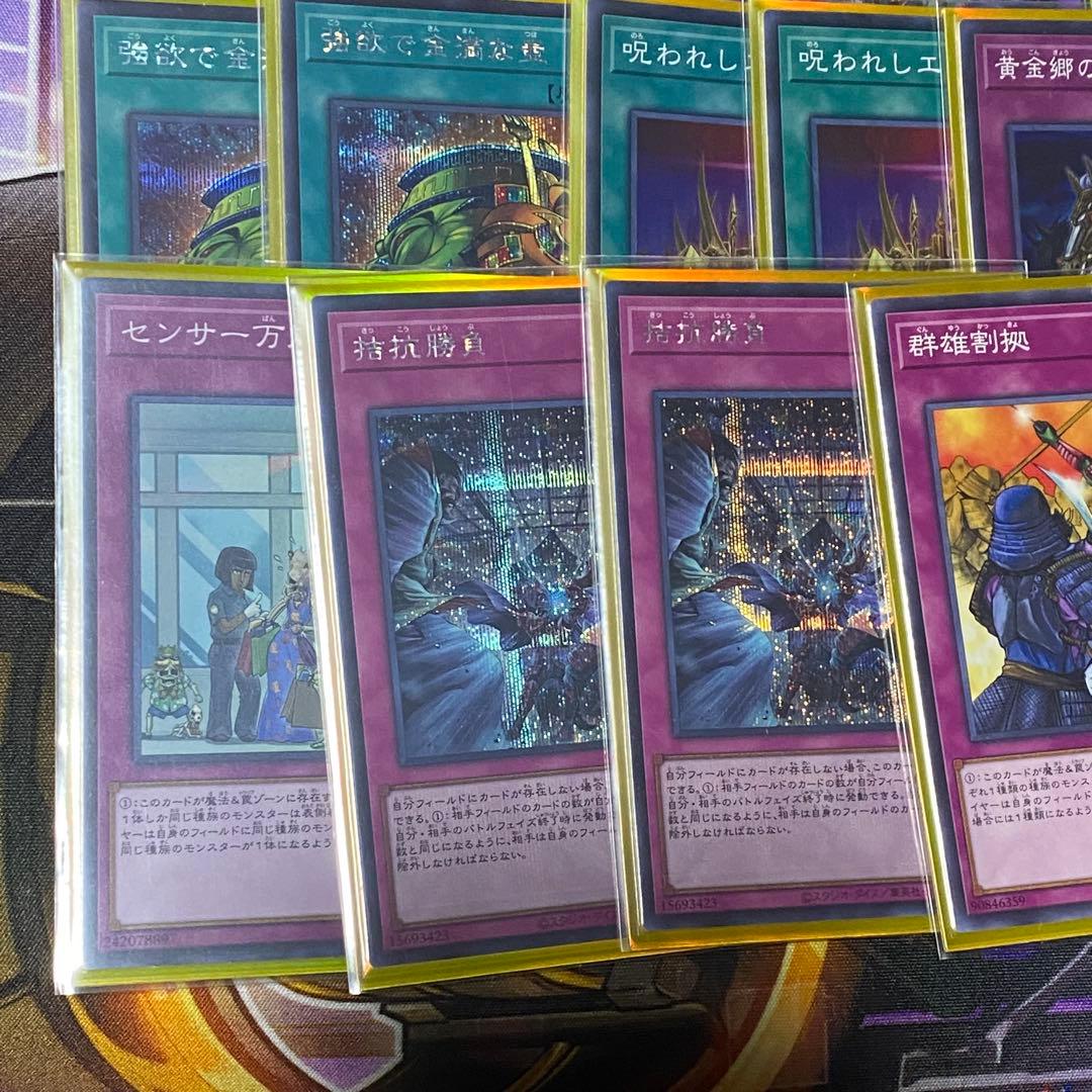 エルドリッチ　構築済みデッキ　その他デッキパーツ　公式スリーブ入り