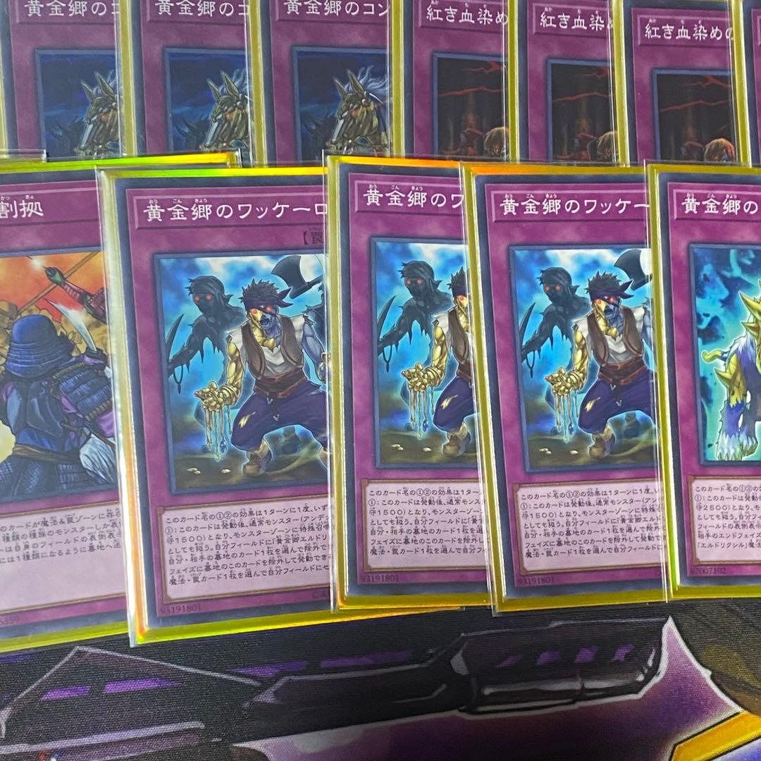 エルドリッチ　構築済みデッキ　その他デッキパーツ　公式スリーブ入り