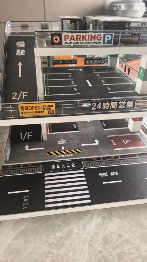 1/64 日本式スロープ駐車場 ジオラマ ミニカー展示 収納ケース付き