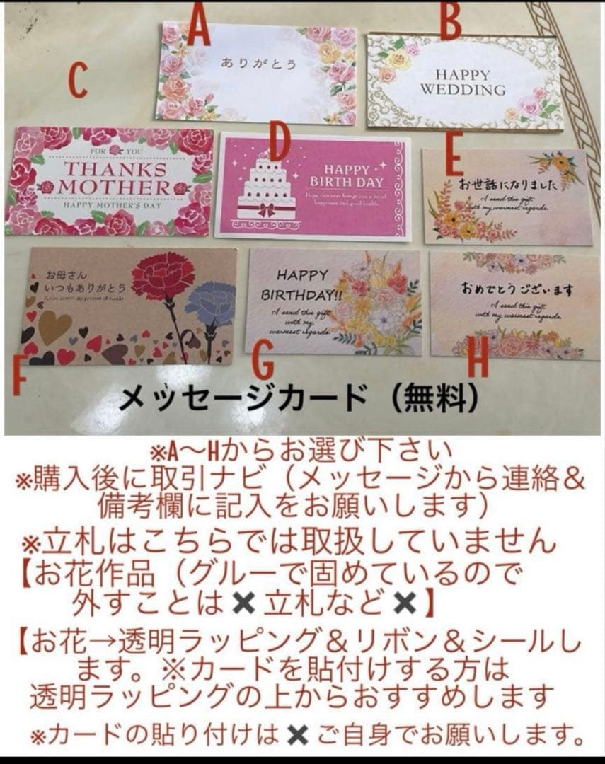 ✨バララメ加工入り✨黄色×黒バラプリザ✨クリアケース付き✨プレゼントにおすすめ✨