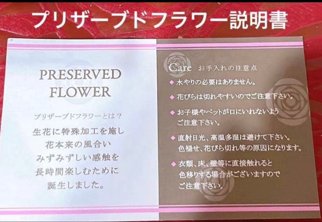 ✨バララメ加工入り✨黄色×黒バラプリザ✨クリアケース付き✨プレゼントにおすすめ✨