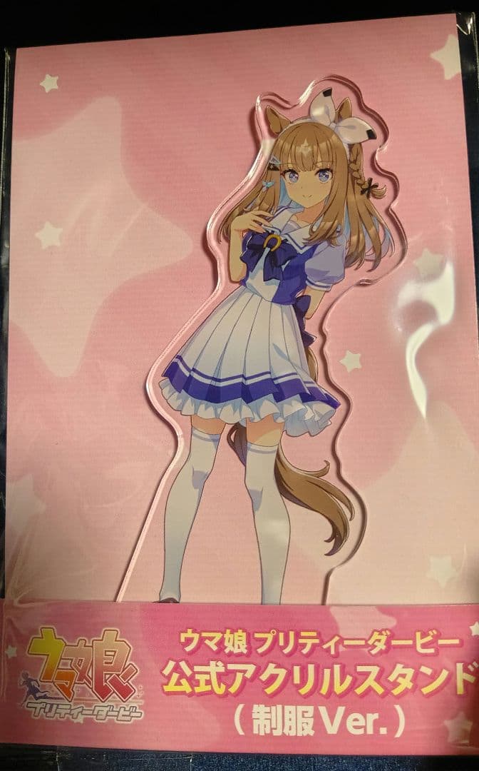 ウマ娘 馬 アーモンドアイ グッズ まとめ売り