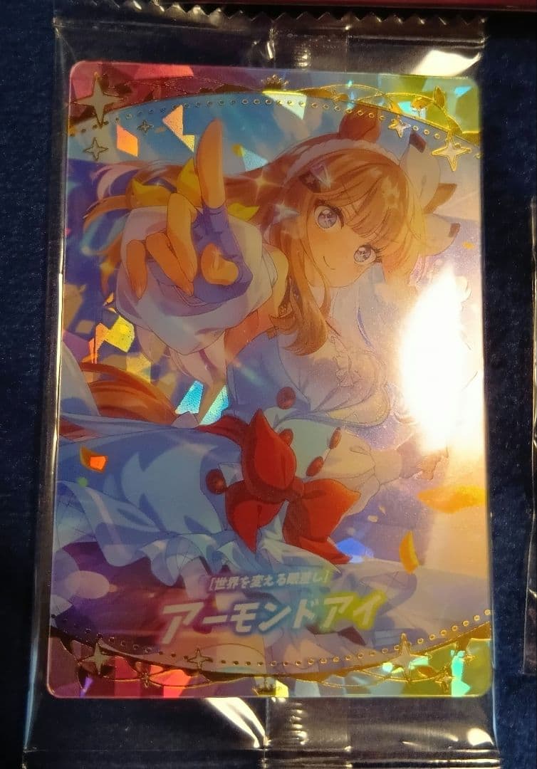 ウマ娘 馬 アーモンドアイ グッズ まとめ売り