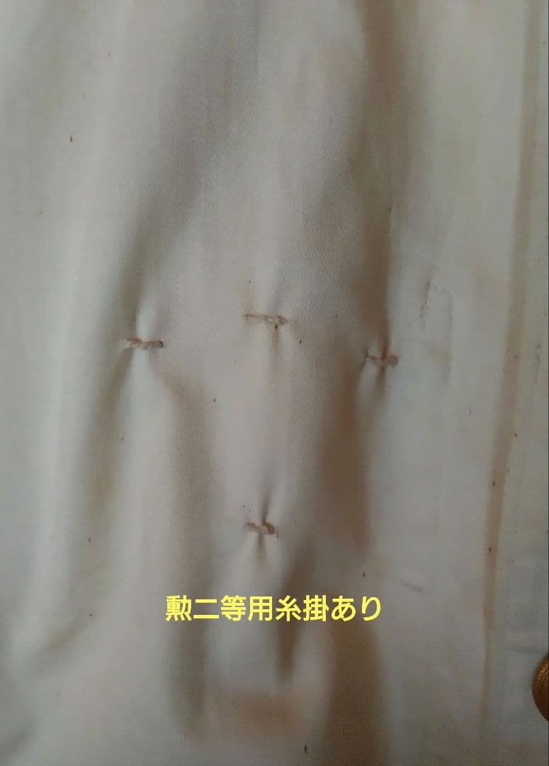 日本海軍　軍服