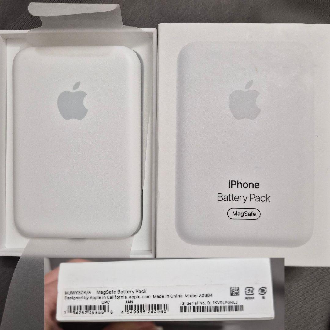 【傷なし美品】iPhone14 Pro MAX 256GB