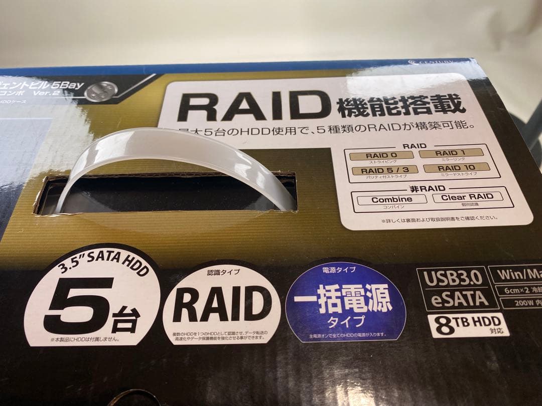 裸族のインテリジェントビル5Bay USB3.0 + eSATA コンボ v2