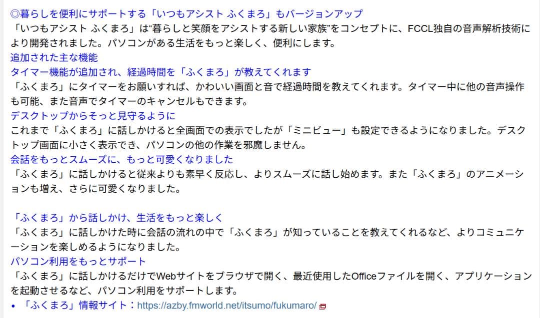 展示品!超速!FH60/H3 Ryzen(6コア) 新32GB 新M.2SSD1