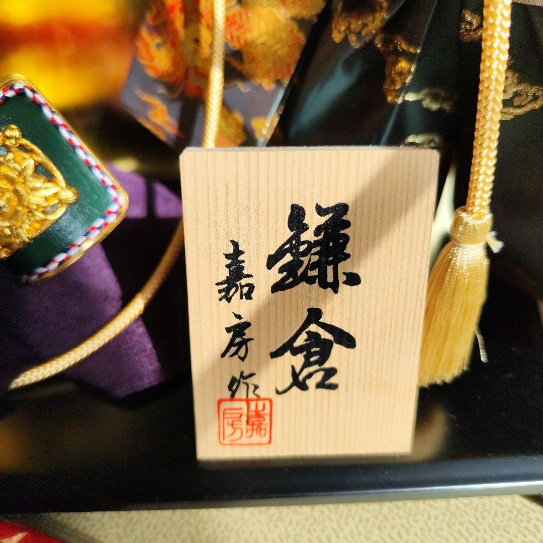 【美品】五月人形・兜曳き ケース付き