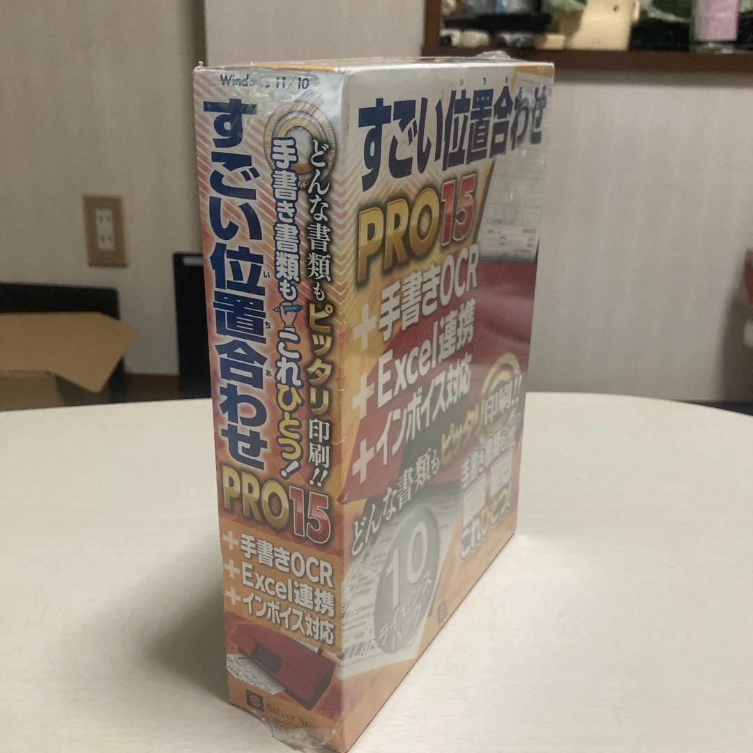 M*o様 すごい位置合わせ PRO 15 10ライセンスパック