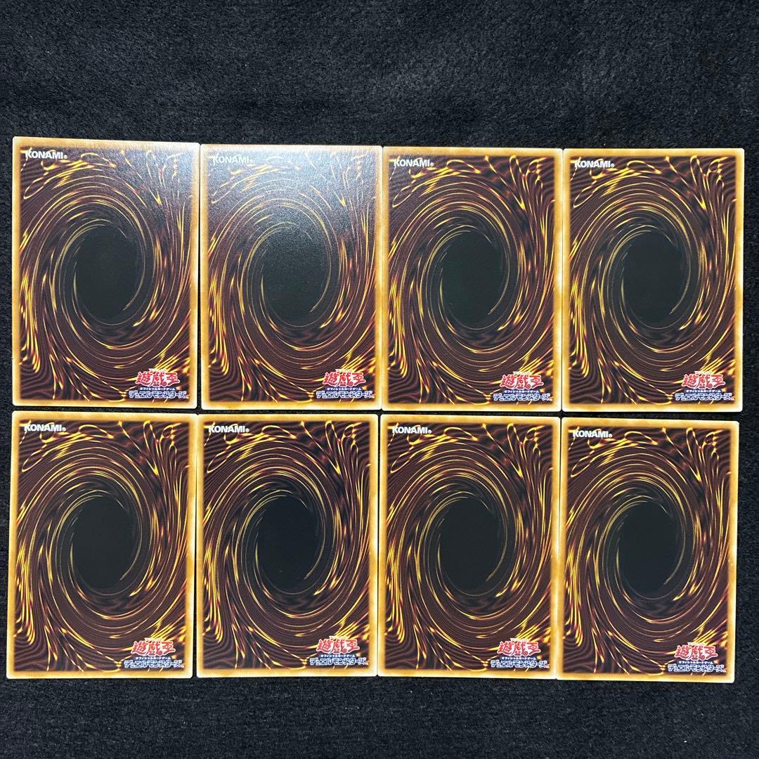遊戯王 ライバルズ プリズマティックシークレットレア 8枚 LOCR