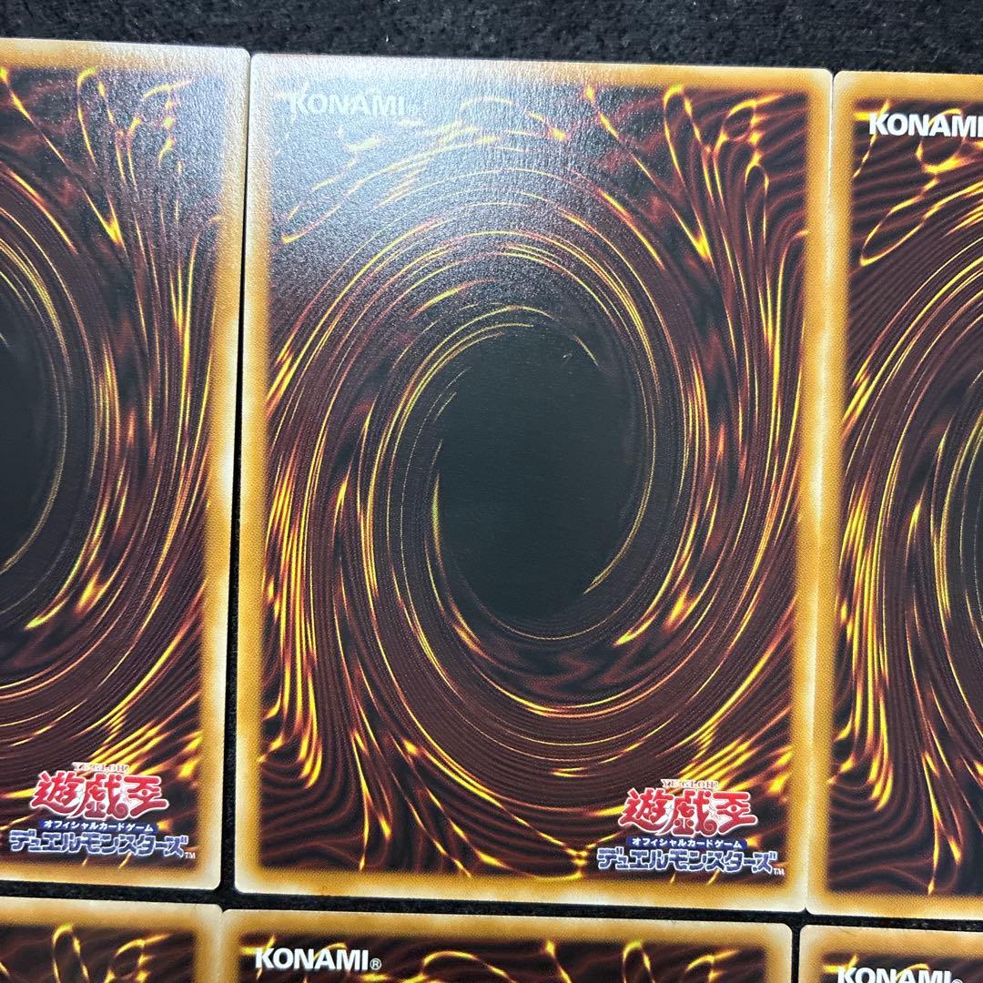 遊戯王 ライバルズ プリズマティックシークレットレア 8枚 LOCR