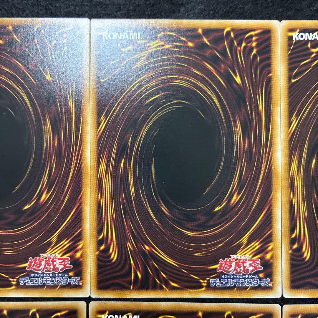 遊戯王 ライバルズ プリズマティックシークレットレア 8枚 LOCR