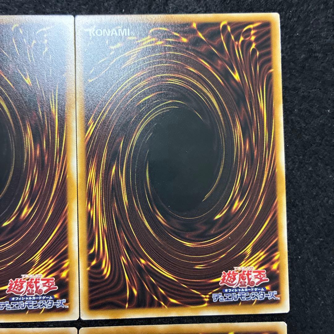 遊戯王 ライバルズ プリズマティックシークレットレア 8枚 LOCR