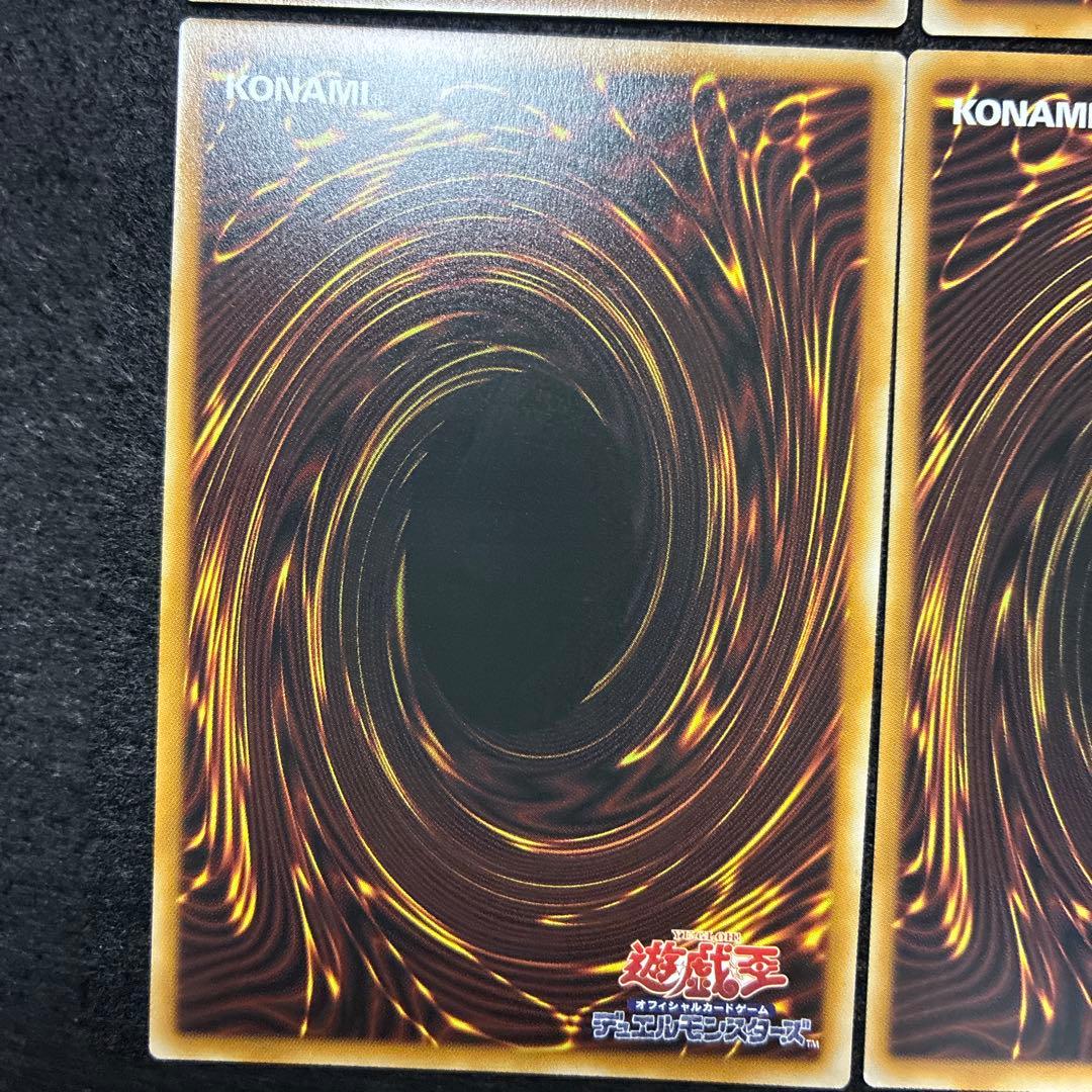 遊戯王 ライバルズ プリズマティックシークレットレア 8枚 LOCR