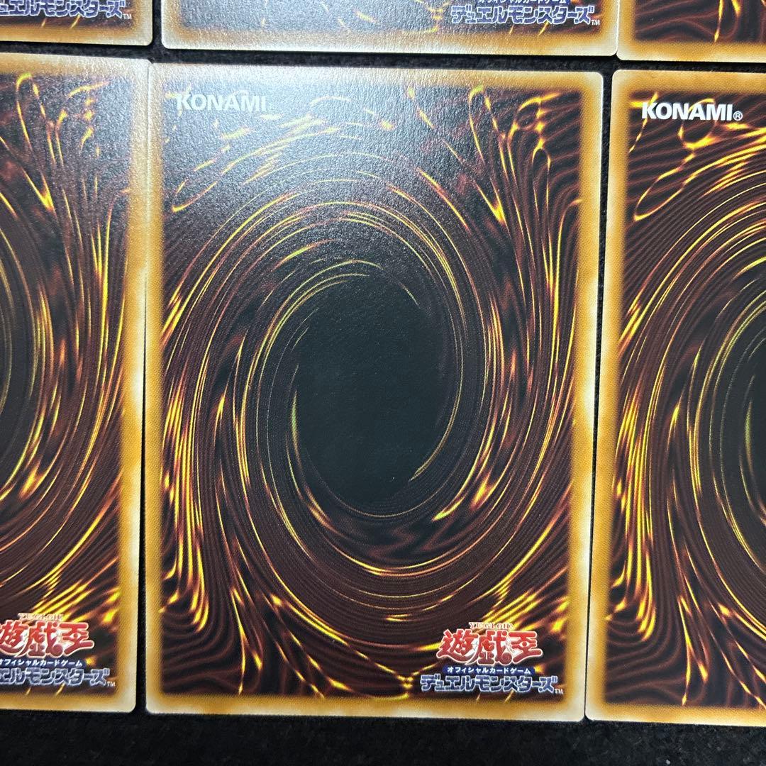 遊戯王 ライバルズ プリズマティックシークレットレア 8枚 LOCR