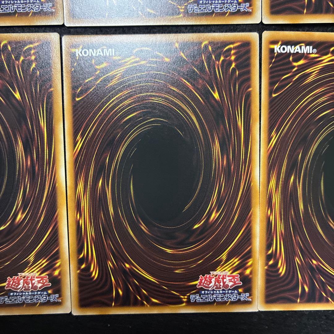 遊戯王 ライバルズ プリズマティックシークレットレア 8枚 LOCR