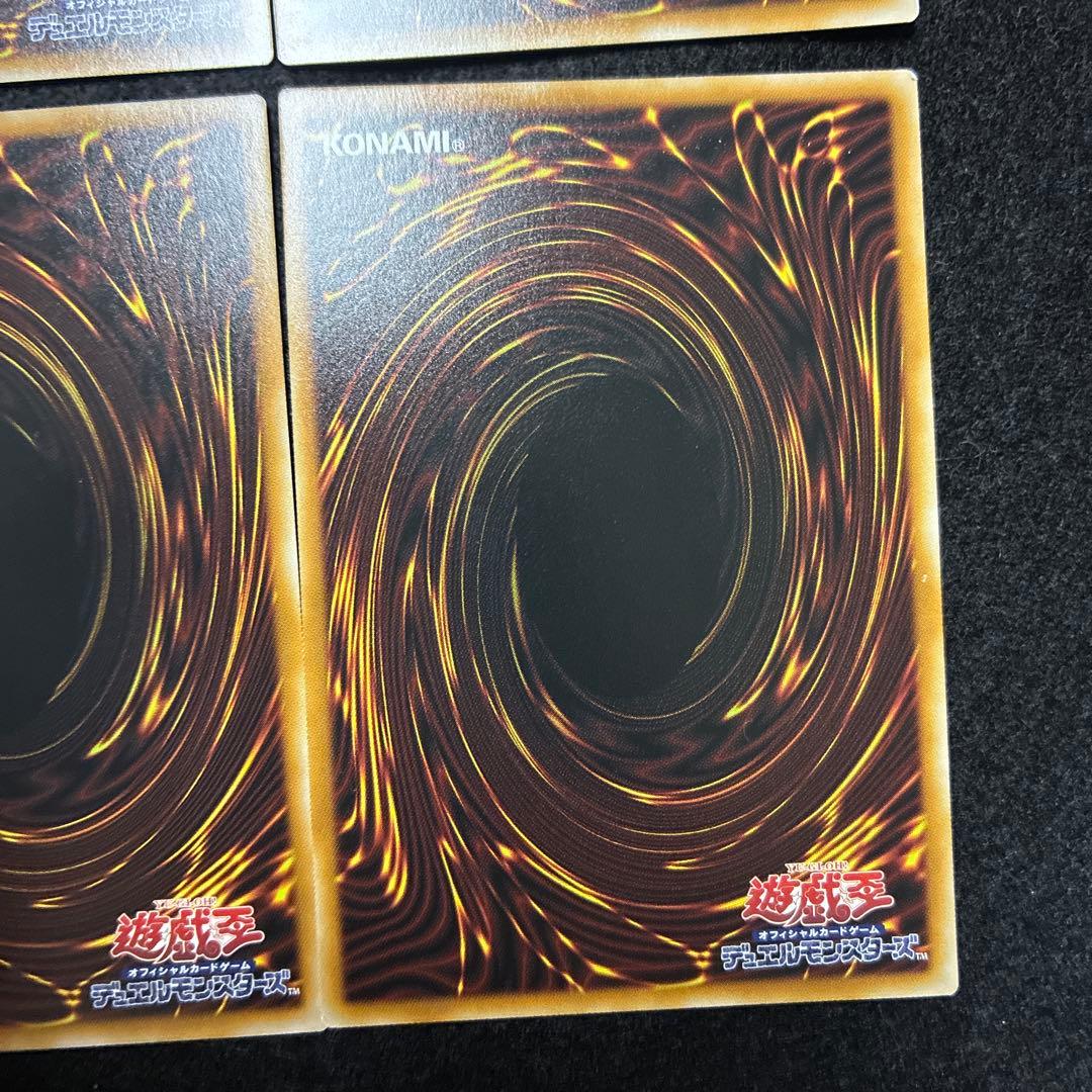 遊戯王 ライバルズ プリズマティックシークレットレア 8枚 LOCR