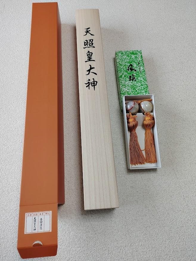 神事用掛軸-天照皇大神/吉田清悠(尺五)床の間 書 天照大御神 風鎮付き