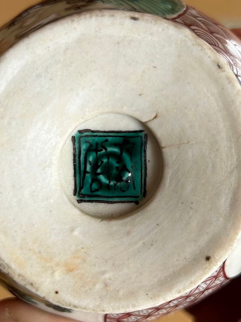 i*i様 初代徳田八十吉　徳利　九谷原石