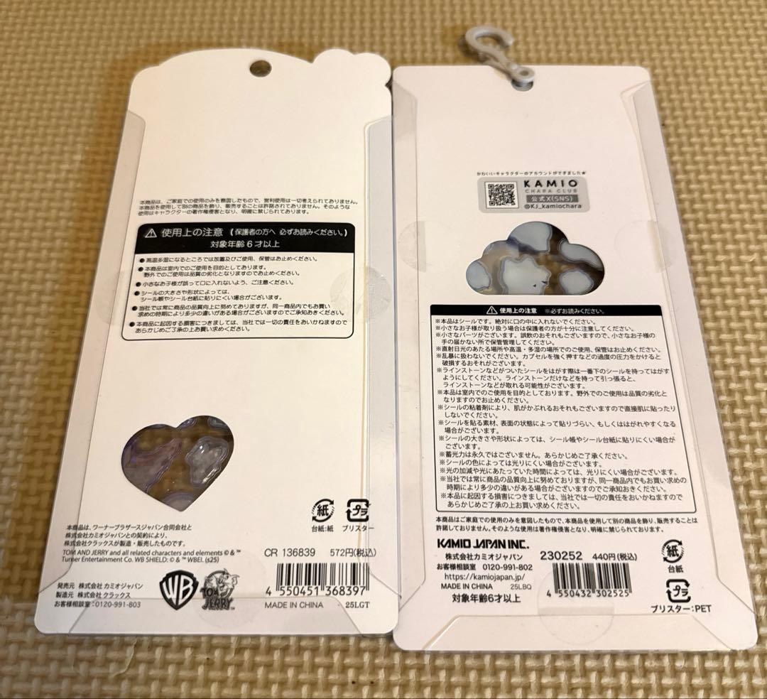 【国内正規品】最安値まとめ売り 18枚 ボンボンドロップシールうるちゅるプチドロ