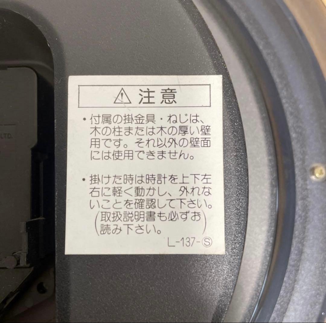 ディズニー　ミッキー 掛時計 ファンタジア　振り子時計pendulumclock