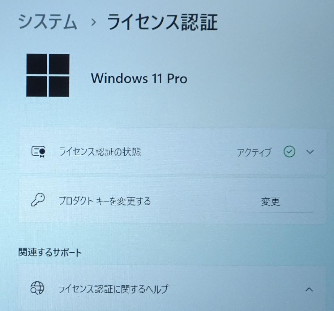 Panasonic CF-MX4 i5 Win11 タッチ可 バッテリー良好