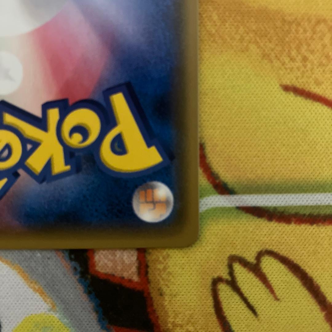 ひかるレックウザ 057/072