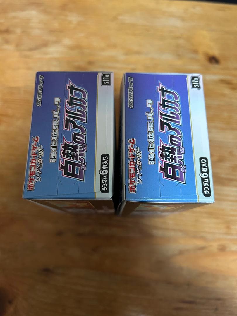 ポケモンカードゲーム 白熱のアルカナ　シュリンク無し　ペリペリ付き　 2BOX