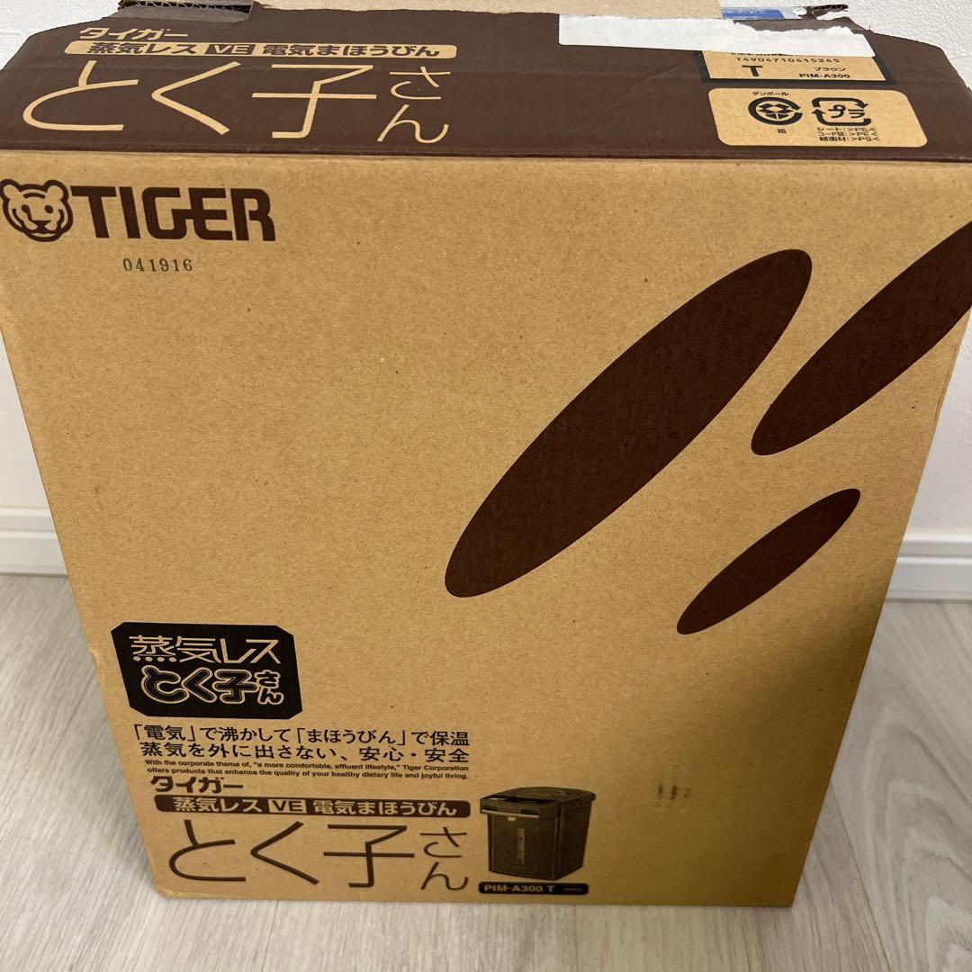 【新品 未使用】タイガー　蒸気レスVE電気魔法瓶とく子さん