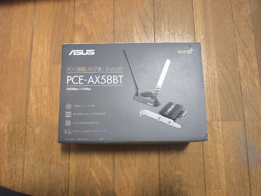 CPU,メモリ,マザーボード,無線LANカード(オマケ)の4点セットです。