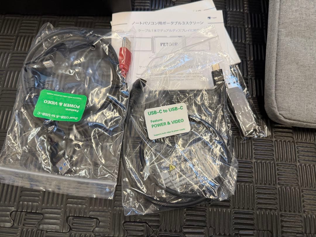 ポータブルトリプルスクリーンモニター 本体