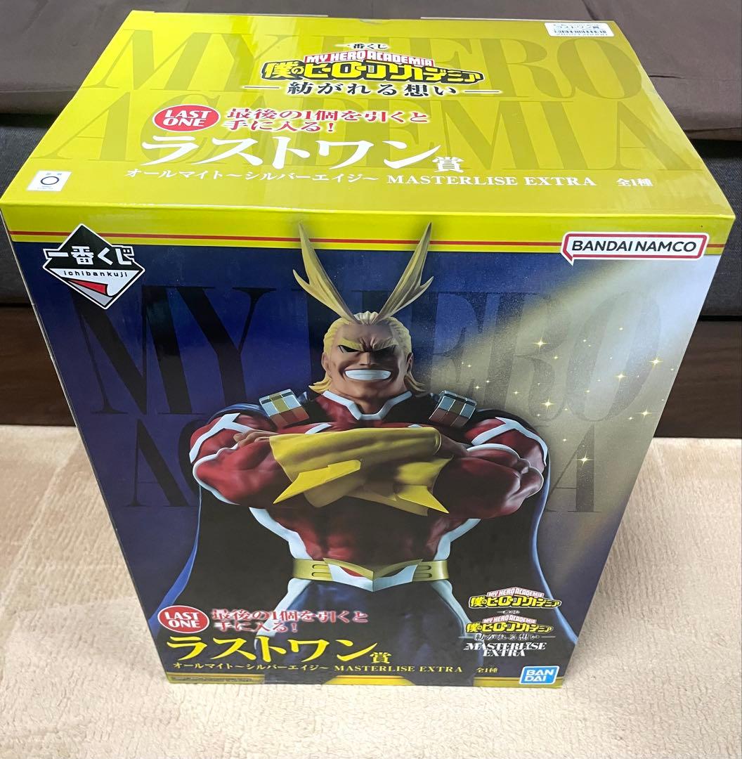 ヒロアカ　一番くじ　紡がれる想い　フィギュア　セット売り