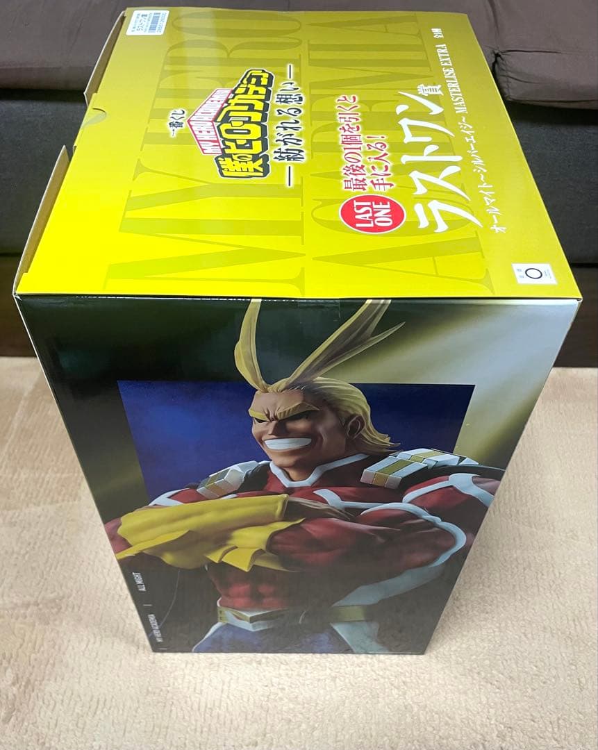 ヒロアカ　一番くじ　紡がれる想い　フィギュア　セット売り