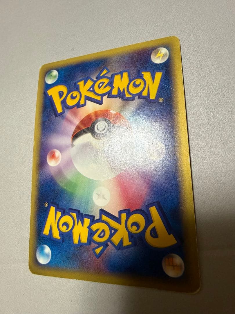 ポケモンカード ヤドン　マクドナルド