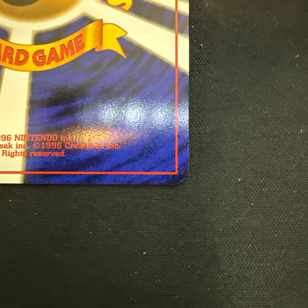 【引退品】ヤドン ● 拡張パック第1弾 金、銀、新世界へ…