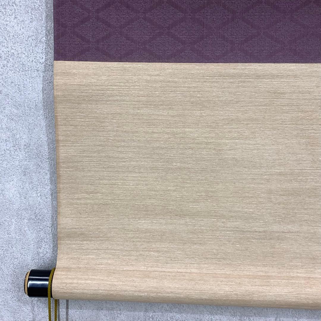 掛軸 神路山 横山大観 工芸 木箱 白木屋