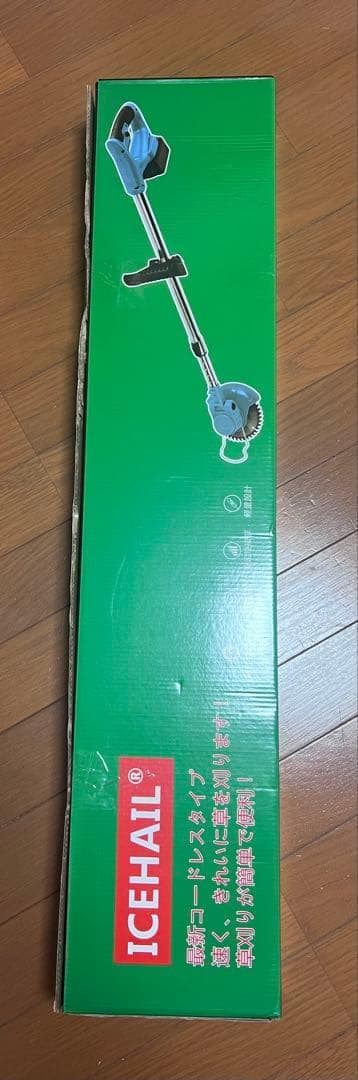 【最安値】草刈り機 充電式 草刈機 18V互換 1.2kg軽量 安全