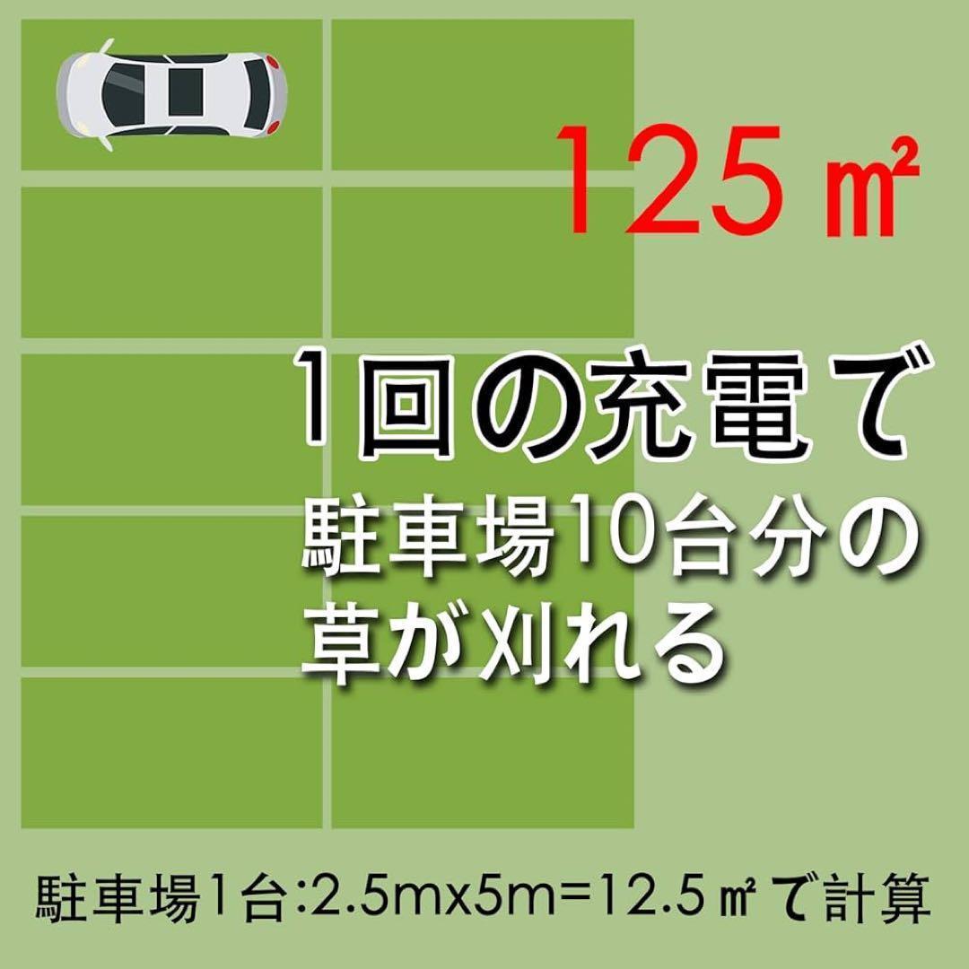 【最安値】草刈り機 充電式 草刈機 18V互換 1.2kg軽量 安全