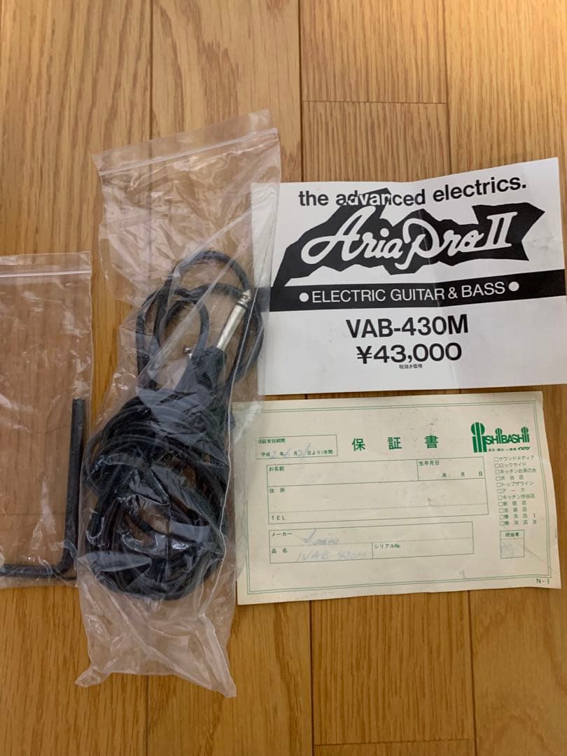 値下げしました！VAB-430 Vanguard series アリアプロ2