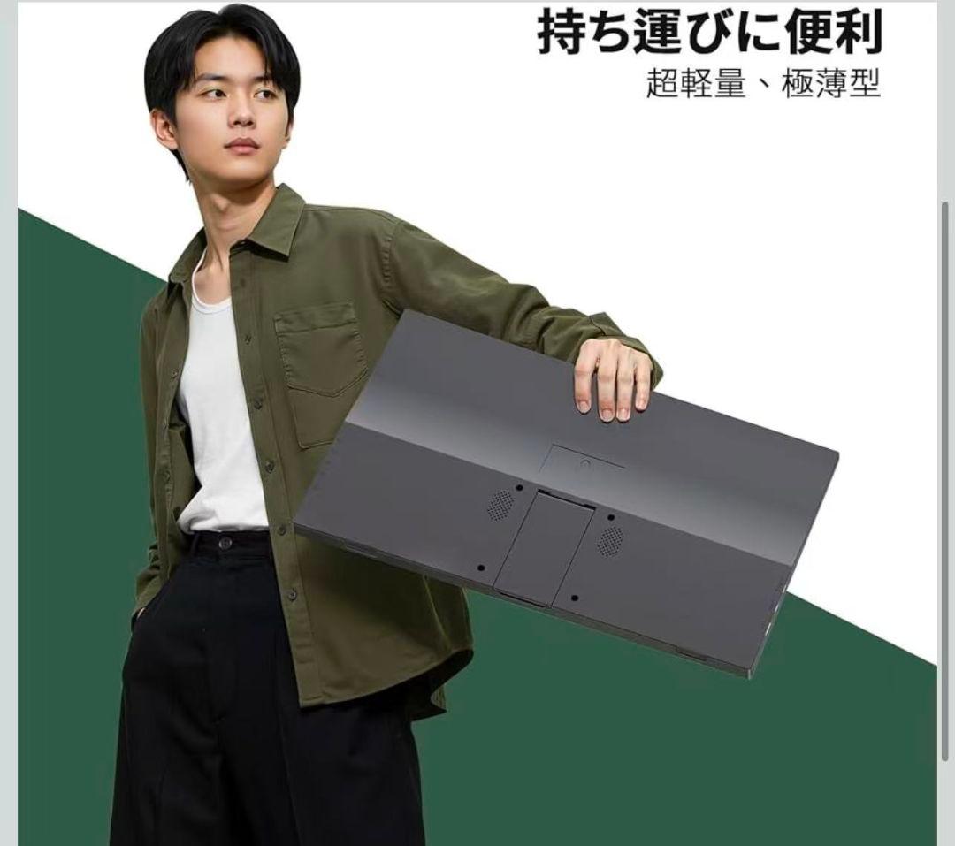 モバイルモニター 15.6インチa Vimonic モバイルディスプレイ100%