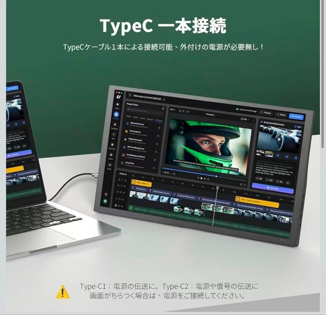 モバイルモニター 15.6インチa Vimonic モバイルディスプレイ100%