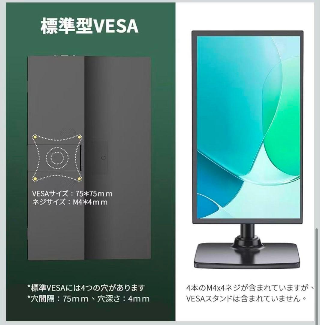 モバイルモニター 15.6インチa Vimonic モバイルディスプレイ100%