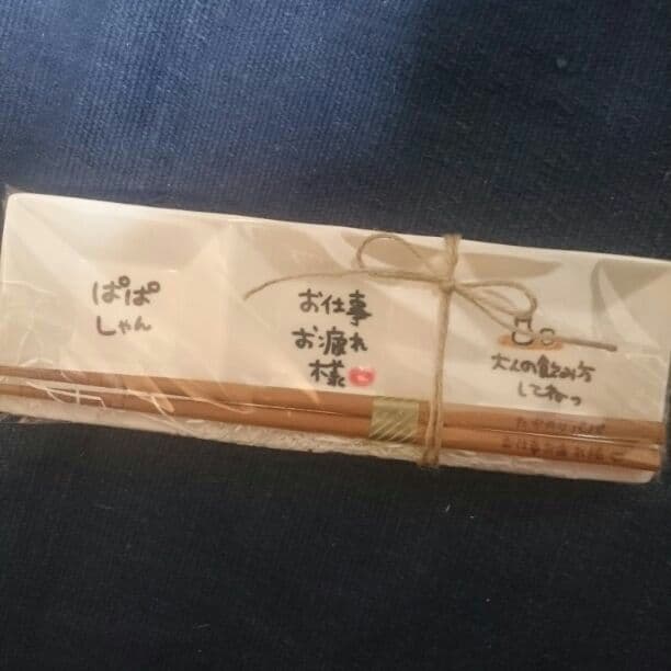 よしみん様確認用